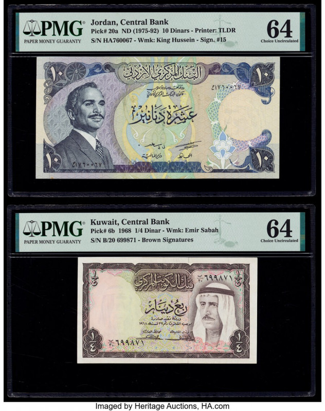 Radar Serial Number 760067 Jordan Central Bank of Jordan 10 Dinars ND (1975-92) ...