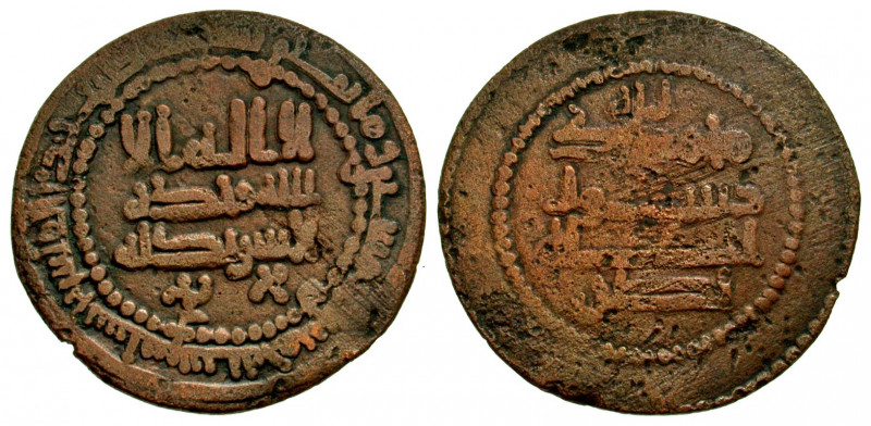 Samanids. Nasr I. b. Ahmad. 250-279/864-892. Æ fals (25.7 mm, 4.10 g, 1 h). Al-S...