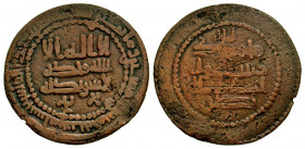 Samanids. Nasr I. b. Ahmad. 250-279/864-892. Æ fals (25.7 mm, 4.10 g, 1 h). Al-Shash, AH 254. aVF/VF.