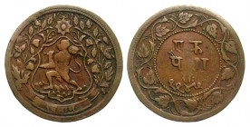 India, Princely States. Ratlam. AE paisa (23.2 mm, 2.93 g, 12 h). 1890. Monkey god / KM 24. VF.