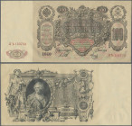 Russia: Lot with 100 banknotes 100 Rubles 1910, Signature SHIPOV, P.13b, all in excellent VF+ to aUNC condition. (108 pcs.)
 [differenzbesteuert]