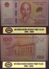 Vietnam: Presentation box of the State Bank of Vietnam ( Ngân Hàng Nhà Nu'ớc Việt Nam ), 100 Dong 2016, commemorating the 65th Anniversary of the Nati...