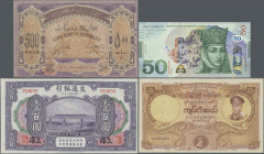 Alle Welt: Huge album with approx. 300 banknotes and stamps Middle East and Asia, comprising for example Iran 1000 Rials ND(1971-73) (P.94, VF), India...