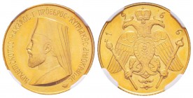Chypre
République
1 Pound, 1966, Makarios III, AU 8 g.
Ref : Fr.6b, UWC X#M4
Conservation : NGC MS65