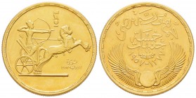 Egypte, Première République AH 1373-1378 (1953-1958)
5 Pounds, troisième anniversaire de la république, 1377 (1957), AU 42.28 g. 
Ref : Fr.39, KM#38...