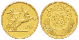 Egypte, Première République AH 1373-1378 (1953-1958)
Pound, 1374 (1955), AU 8.5 g. 
Ref : Fr.40, KM#387 
Conservation : PCGS MS63