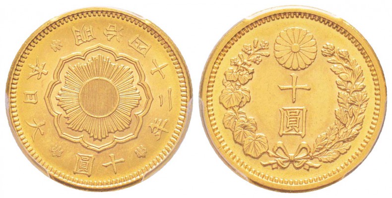 Japon
Meiji 
10 Yen, year 42 (1909),  AU 8.33 g. 900‰
Ref :  Fr. 52, Y#33, JI...