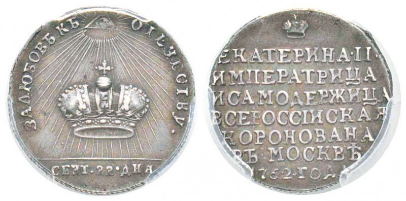 Russie, Catherine II 1762-1796
Médaille/Jeton de couronnement, 1762, AG 2.44 g....
