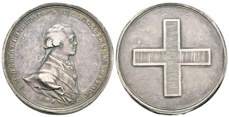 Russie, Paul 1797-1801
Médaille de Couronnement, St. Petersburg, ND СПБ, AG 19....