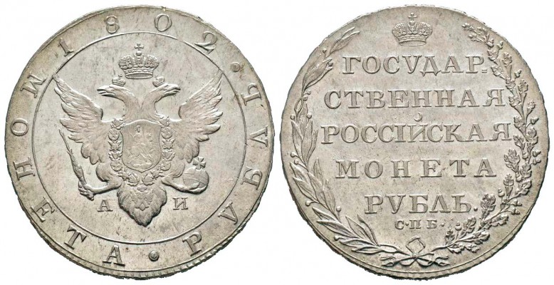 Russie, Alexandre I 1801-1825
Rouble, St. Petersburg, 1802 СПБ-AИ, AG 20.73 g. ...