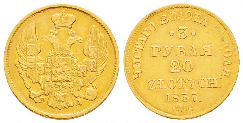 3 Roubles 20 Zlotych, Warsaw, 1837 СПБ-ПД, AU 3.87 g. 
Ref : Fr.111, C#136.2
C...