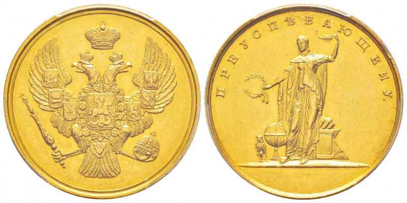 Russie, Nicolas I 1825-1855
Médaille, 1835, AU 25.9 g. 32.5 mm
Avers : Aigle b...