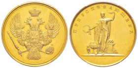 Russie, Nicolas I 1825-1855
Médaille, 1835, AU 25.9 g. 32.5 mm
Avers : Aigle bicéphale couronné
Revers : Minerve debout de trois quart à gauche, te...