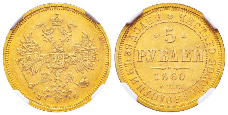 Russie, Alexandre II 1855-1881
5 Roubles, St. Petersburg, 1860 CПБ-ПФ, AU 6.54 ...