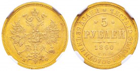 Russie, Alexandre II 1855-1881
5 Roubles, St. Petersburg, 1860 CПБ-ПФ, AU 6.54 g.
Ref : Fr.163, Y#B26
Conservation: NGC MS62