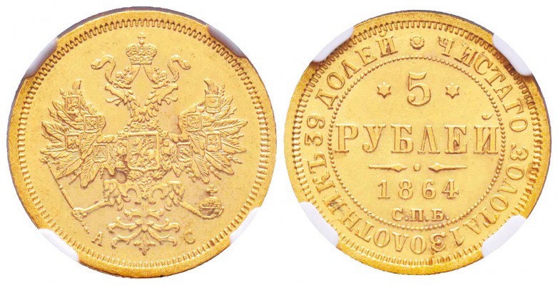 Russie, Alexandre II 1855-1881
5 Roubles, St. Petersburg, 1864 СПБ-AC, AU 6.54 ...