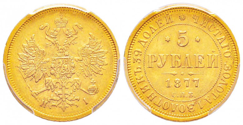 Russie, Alexandre II 1855-1881
5 Roubles, St. Petersburg, 1877 СПБ-HI, AU 6.54 ...