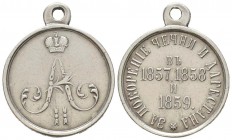 Russie, Alexandre II 1855-1881
Médaille d'honeur pour la subjugation de la Tchétchénie et du Daghestan, 1859, AG 8.56 g. 27 mm
Avers : Monogramme co...