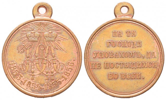 Russie, Alexandre II 1855-1881
Médaille du mérite pour les participants de la g...