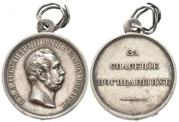 Russie, Alexandre II 1855-1881
Médaille , AG 14.11 g. 29 mm
Avers : portrait d...