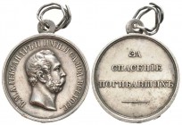 Russie, Alexandre II 1855-1881
Médaille , AG 14.11 g. 29 mm
Avers : portrait de l'empereur Alexandre II
Revers : за спасение погибавшихъ  "pour que...
