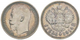 Russie, Nicolas II 1894-1917
Rouble, 1914 BC, AG 20 g.
Ref : Y#59.3
Conservation: PCGS Proof 62