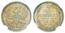 Russie, Nicolas II 1894-1917
10 Kopeks, 1912 CПБ-эP, AG 1.8 g.
Ref : Y#20a.2
Conservation: NGC MS67