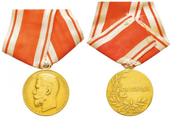 Russie, Nicolas II 1894-1917
Décoration et médaille en or, AU 25.55 g. 30 mm
R...