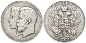 Russie, Nicolas II 1894-1917
Médaille du couronnement de Nicolas II et Maria Feodorovna, 1896, par N. Vasyutinsky, AG 76 g. 50 mm, tranche lisse
Ave...