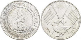 Vereinigte Arabische Emirate: Ajman: 5 Riyals 1969 ”chicken”. KM# 3.1. Auflage nur 10.000 Stück. Silber, feine Patina, vorzüglich - Stempelglanz.
 [d...