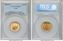 Muhammad Reza Pahlavi gold 1/2 Pahlavi SH 1347 (1968) MS65 PCGS, KM1161. AGW 0.1177 oz. 

HID09801242017

© 2020 Heritage Auctions | All Rights Re...