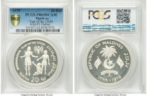 Republic silver Proof Piefort "Year of the Child" 20 Rufiyaa AH 1399 (1979) PR65 Deep Cameo PCGS, Royal mint, KM-P1. 

HID09801242017

© 2020 Heri...