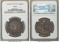 Alexander I Rouble 1818 CПБ-ПC VF30 NGC, St. Petersburg mint, KM-C130.

HID09801242017

© 2020 Heritage Auctions | All Rights Reserved