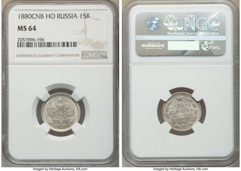 Alexander II 15 Kopecks 1880 CПБ-HФ MS64 NGC, St. Petersburg mint, KM-Y21a.2.
...