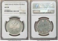 Alexander II Rouble 1880 CПБ-HФ AU58 NGC, St. Petersburg mint, KM-Y25. Conservatively graded, lightly toned with reflective Semi-Prooflike fields. 
...