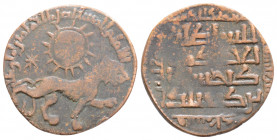 Islamic
Ghiyath al-Din Kay Khusraw II bin Kay Qubadh (1237-1246 AD). Siwas 
AE Dirham (20.2mm 1.9g)