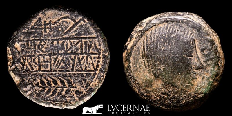 Ancient Hispania. Obulco (Porcuna, Jaen), 

Heavy bronze As (27.08 g., 29 mm.). ...