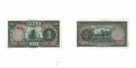 China - Republica.   Papel 5 Yuan  1935 Uncirculated