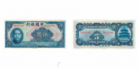 China - Imperio.   Papel 5 Yuan  Chine 1940 Uncirculated