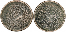 Tíbet. BE 15-53 (1919). Mekyi. 1 sho. (Kr. 21.1a). CU. 4,82 g. BC+.