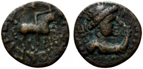 India, Kushan Empire. Time of Kujula Kadphises - Vima Takto (c. AD 80-113). Æ Drachm (14mm, 1.76g, 12h). Diademed bust r.; holding sceptre; to l., tam...