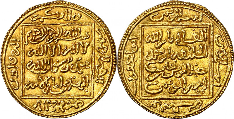 Almohades. Abu Yakub Yusuf. Dinar sin ceca. (V. 2061) (Hazard 495). Con título "...
