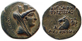 CILICIA, Aigeai. 150-50 BC. Æ. Rare this nice!