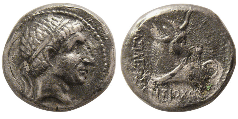 SELEUKID KINGS, Antiochos I. 281-261 BC. Fourree Drachm (2.96 gm; 16 mm). Aï Kha...