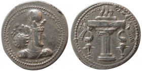 SASANIAN KINGS. Shapur II (309-379 AD). Silver Drachm. RR.