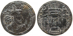 SASANIAN KINGS. Shapur II (309-379 AD). Silver Drachm. RR.
