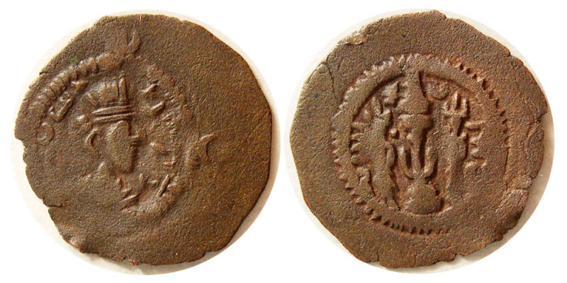 SASANIAN KINGS. Khosrau I (531-579 AD). Æ (0.86 gm; 18 mm). Obverese; Sasanian b...