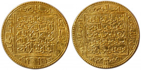 MUWAHHID (Almohad of Spain and Morroco), (590-610 AH). Gold Dinar