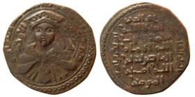 ARTUQIDS of MARDIN; Harput Branch, Abubakr. 1185–1204 AD. Æ Dirham
