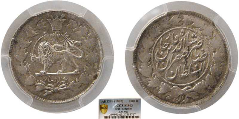 QAJAR DYNASTY. Naser al Din Shah. AR 1000 Dinar. Tehran mint, dated 1298(1882). ...